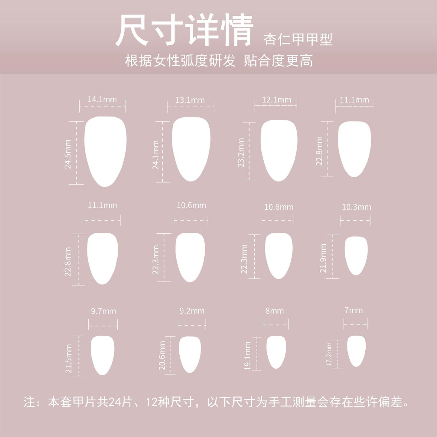 Pink Flower Press on Nails Medium Almond Fake Nails with Pink Tulip Design White French Tip False Nail Spring Full Cover Glossy Stick on Nail For Women Manicure 24 Pcs