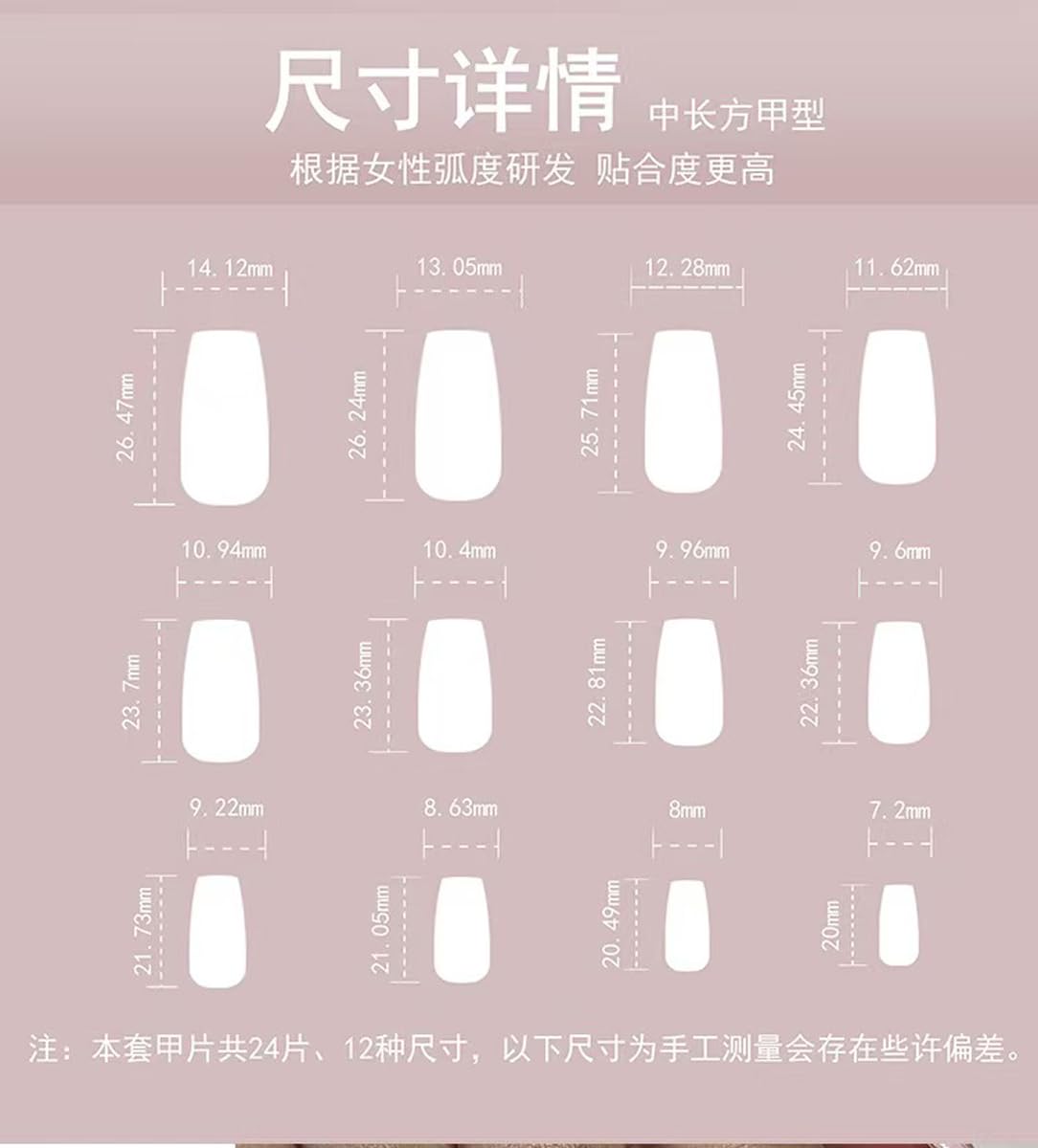 Press on Nails French Tip Fake Nails Medium Square False Nails with Pearl Design Bow Glue on Nail Press ons Glossy Full Cover Artificial Acrylic Nude Stick on Nail for Women Girls Manicure 24cs