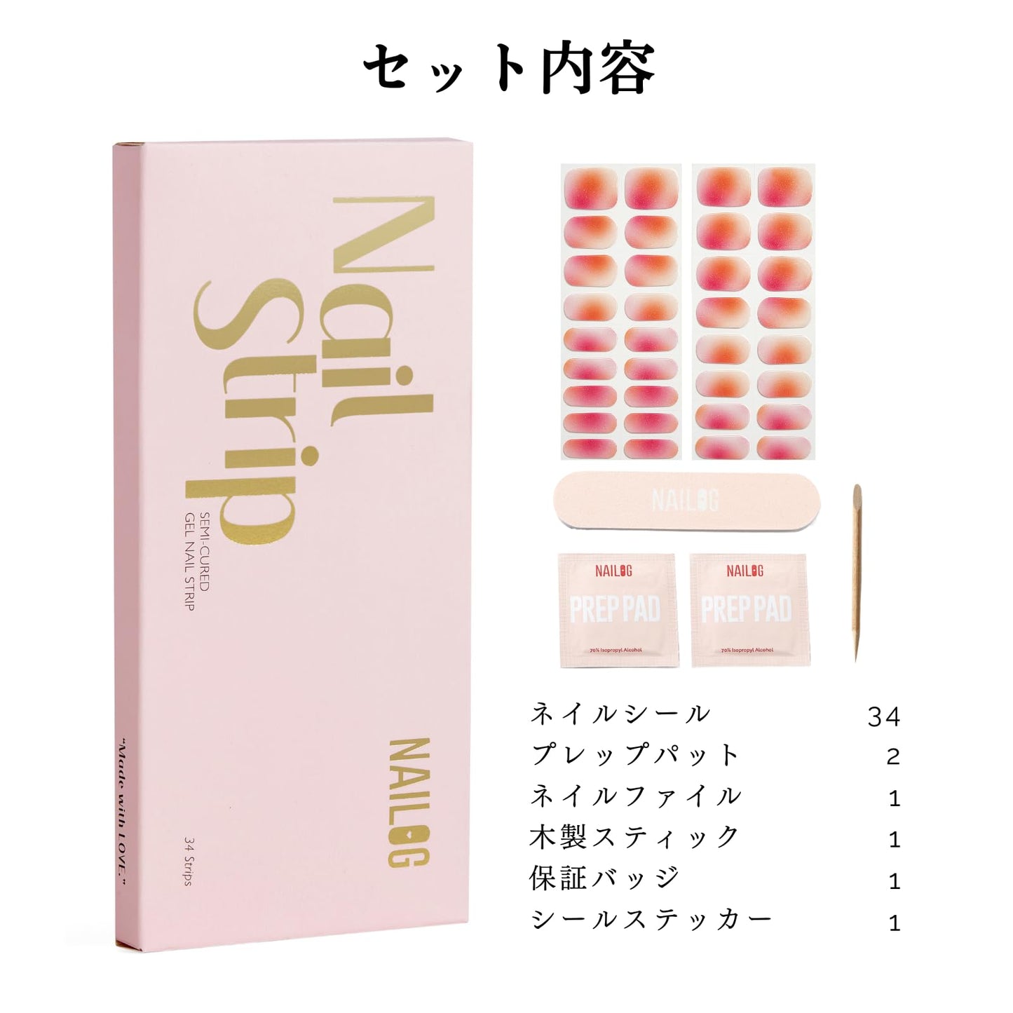 Semi Cured Gel Nail Strips - NAILOG 34 Pcs Nude Pink Gel Nail Stickers Extra Long Nail Wraps with Glossy Gel Finishing for Spring Summer, Pink Aurora