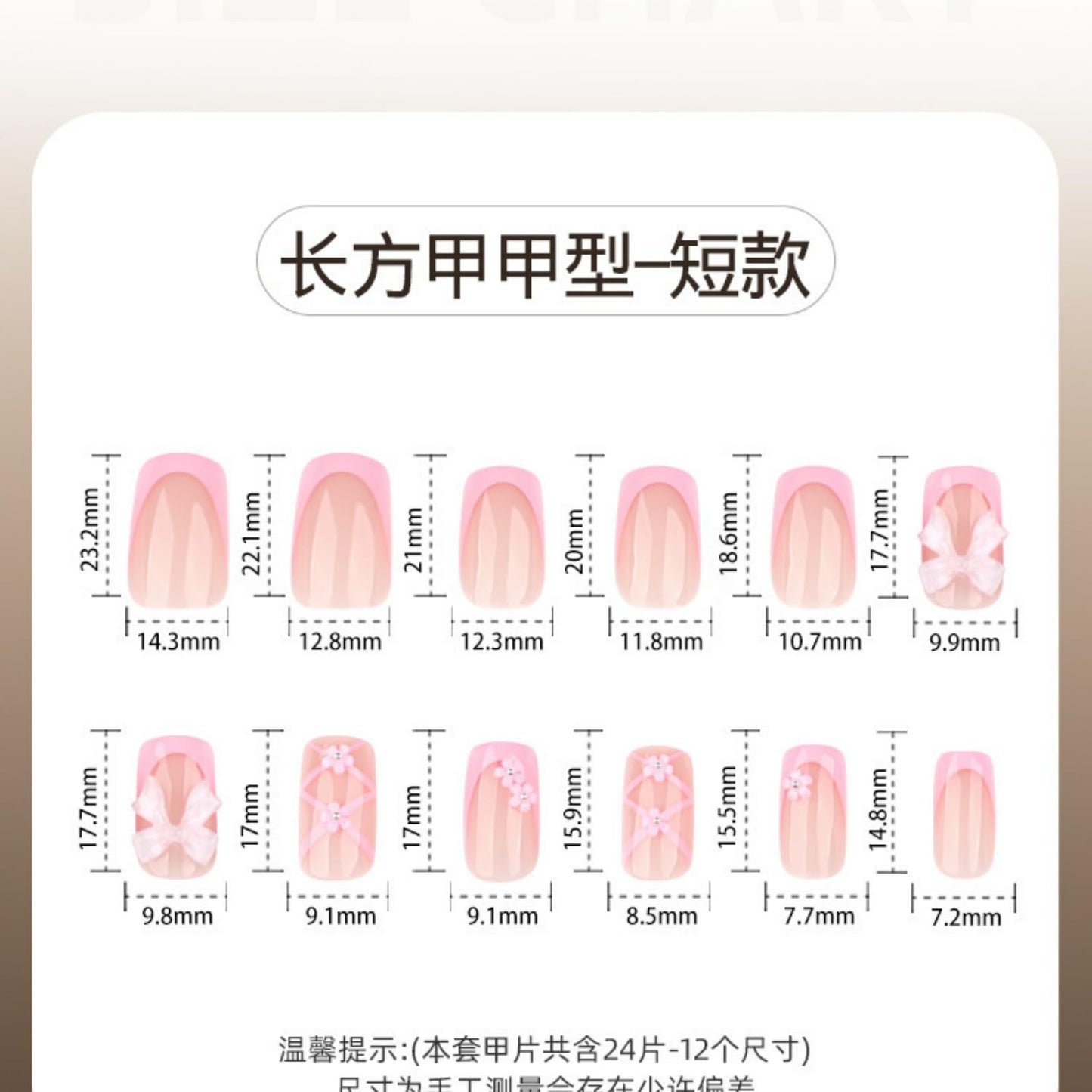 Pink Press on Nails Bow Fake Nails French Tip False Nail Press ons Glossy Full Cover Flower Stick on Nail for Women Manicure 24Pcs