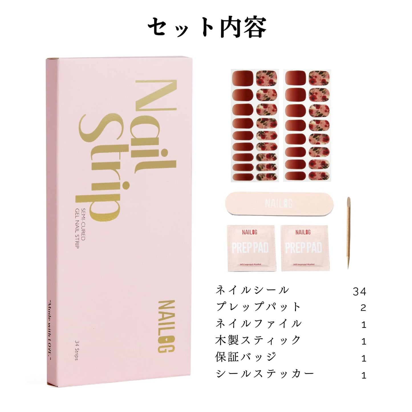 Semi Cured Gel Nail Strips - NAILOG 34 Pcs Gel Nail Stickers | Buy 2 Get 1 UV Light | Extra Long Nail Wraps with Glossy Gel Finishing Reddish Brown, Wildflowers