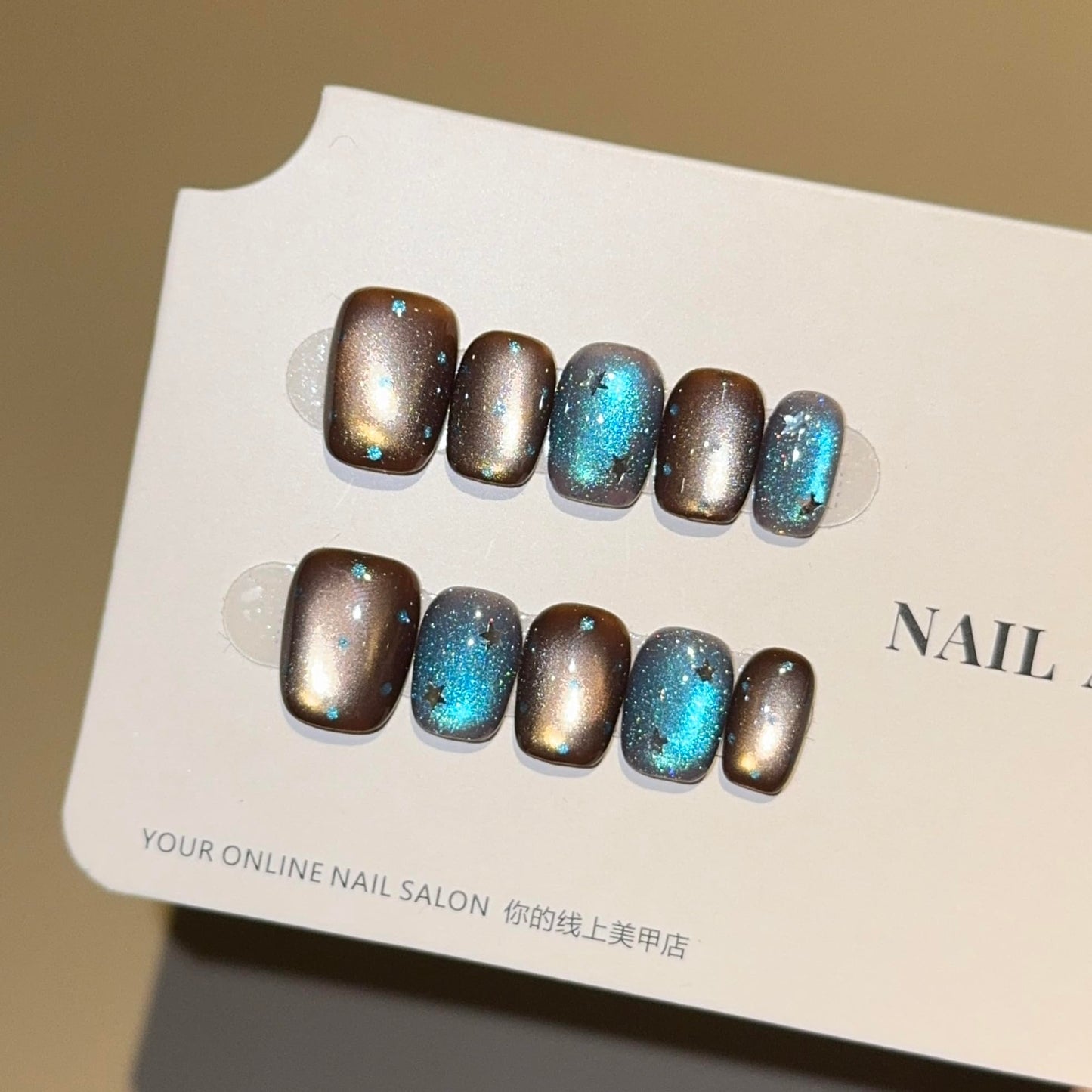 Brown & Blue Galaxy Cat Eye Press On Nails - Starry Sky Design with Rhinestones, Short Oval Shape, Reusable False Nails (S)