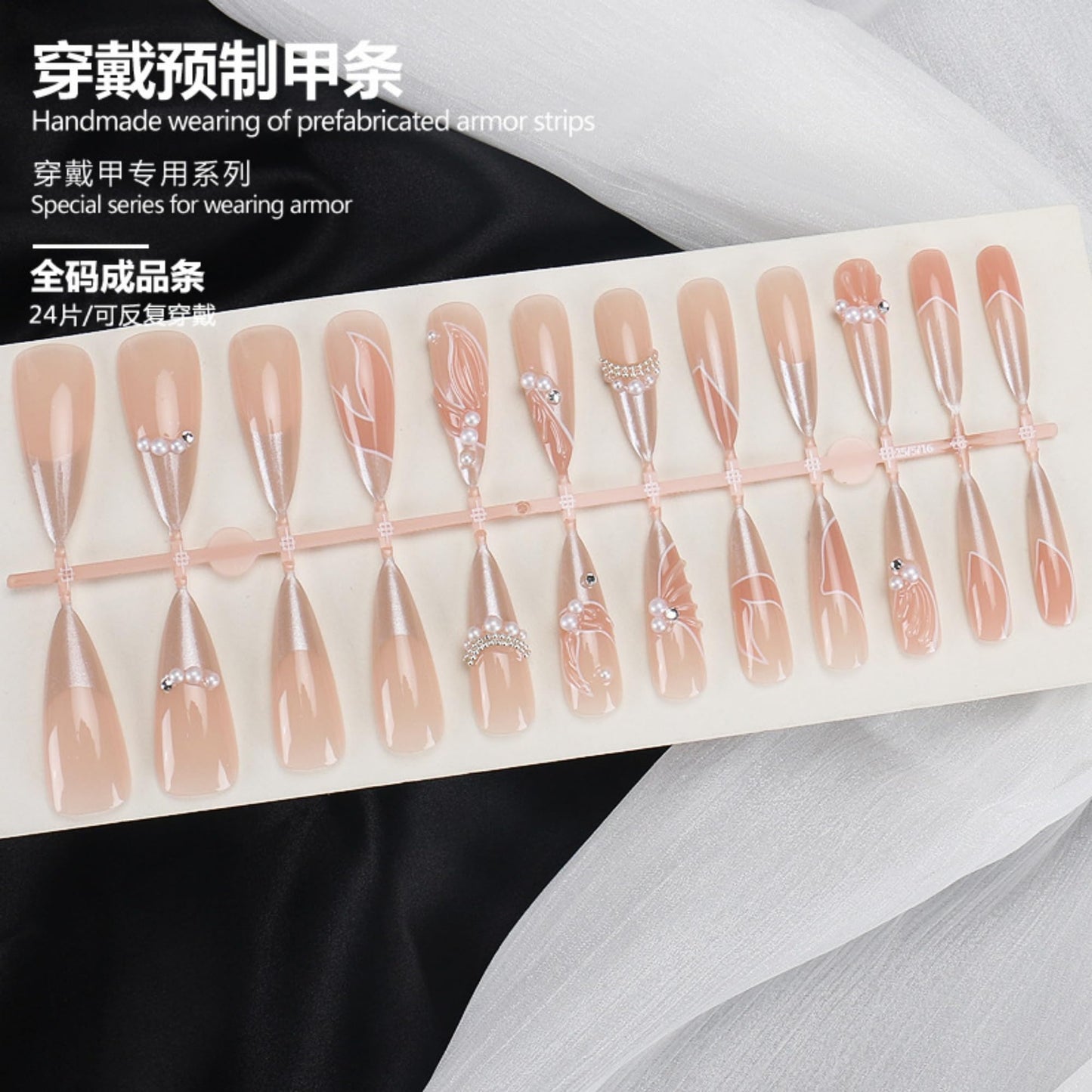 Almond Press on Nails Long Fake Nails Nude Artificial Nail Pearl and Floral Designs Stick on Nail for Women 24pcs